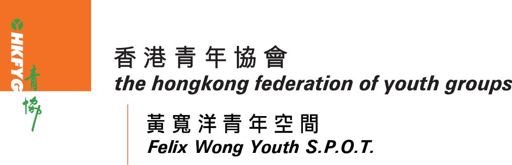 西貢青年盃乒乓球發展計劃2018-團體賽賽程