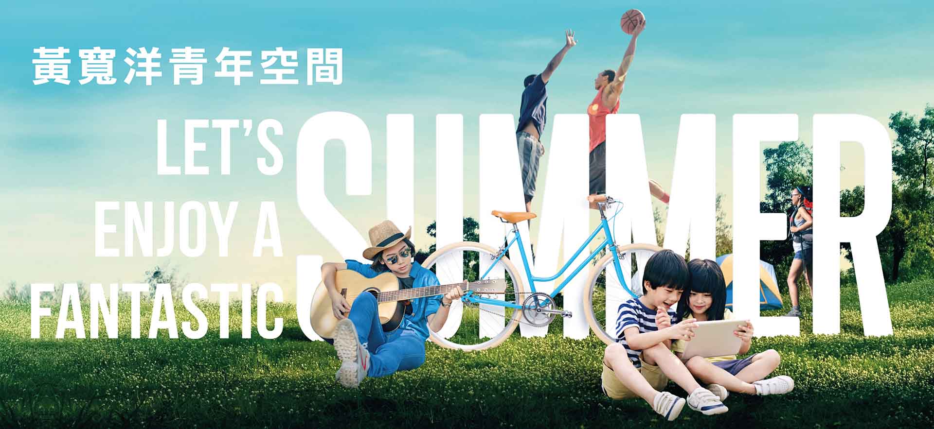 web_banner_syp2018_1